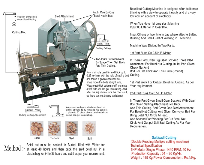 sali supari cutting machine